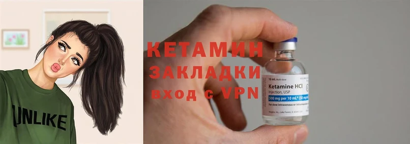 Кетамин ketamine  ОМГ ОМГ   Бокситогорск 