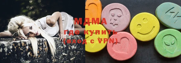 ECSTASY Богданович