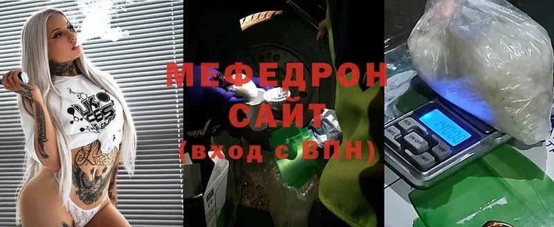 MEGA ссылки  Бокситогорск  МЯУ-МЯУ VHQ  как найти наркотики 